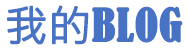 张家川娱乐网